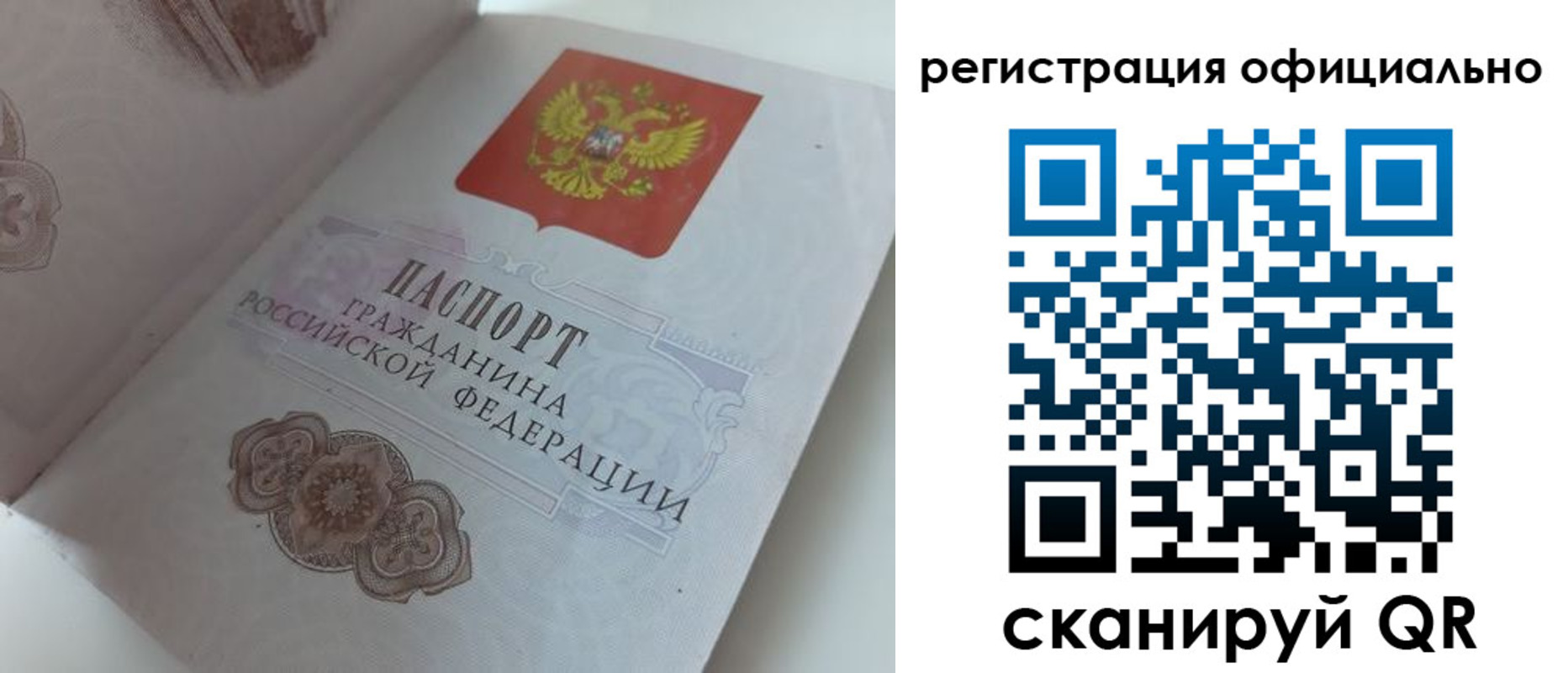 регистрация для школы в Спасске-Дальнем