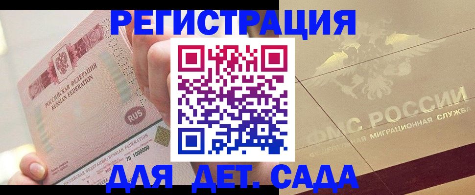 найти адрес прописки в Спасске-Дальнем
